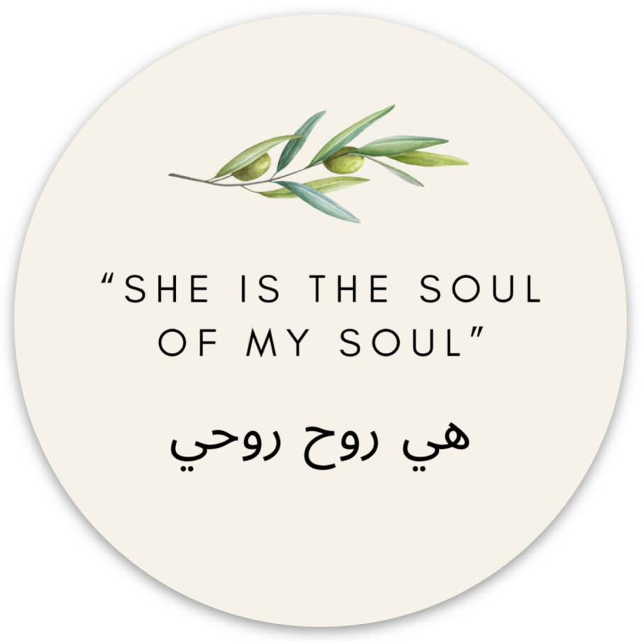 Sticker - She is the Soul of my Soul